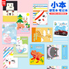 Cartoon book, laptop for kindergarten, children's notebook, wholesale