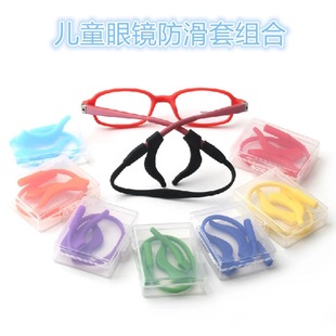 Детские силикагелевые очки, нескользящий комплект, клипсы, серьги, 12 цветов