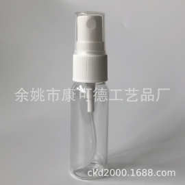 低价出售20ml 透明PET塑料瓶 塑料瓶 喷雾瓶 小瓶 圆肩瓶