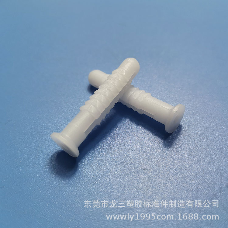 东莞龙三塑胶厂供应螺丝固定座白色刺形膨胀管6*35mm