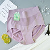 Seamless body cotton -sensitive lady panties in the panties of wormwood seamless beautiful briefs 1233 silk yarn