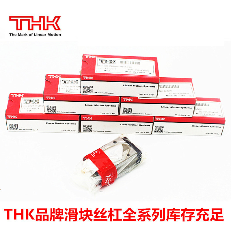 现货日本THK品牌导轨滑块 SRS7WN  价格好，HRX35LR