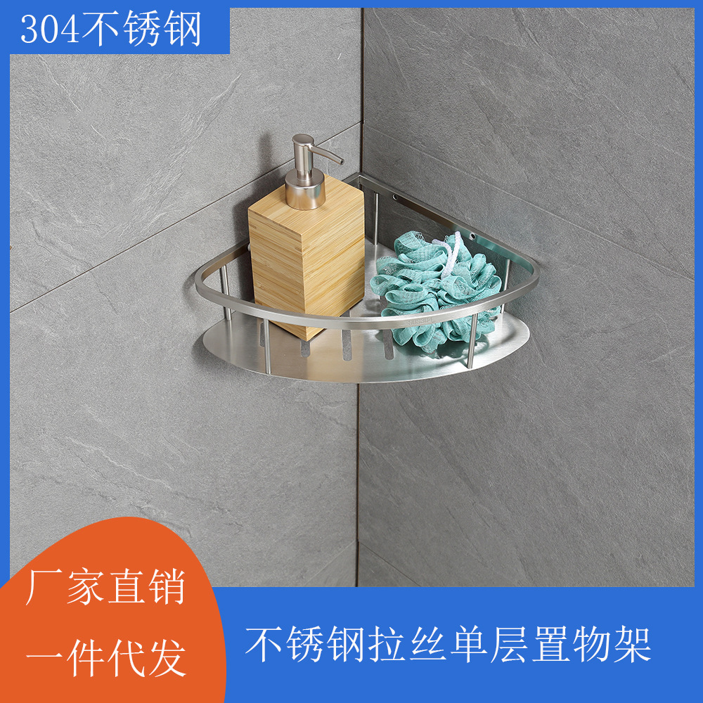 Stainless Steel 304 Stainless Steel Storage Rack