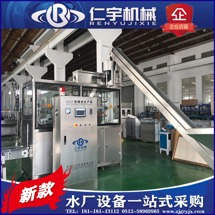 小型桶装矿泉水设备 新款大桶水三合一灌装机 全自动桶装水生产线