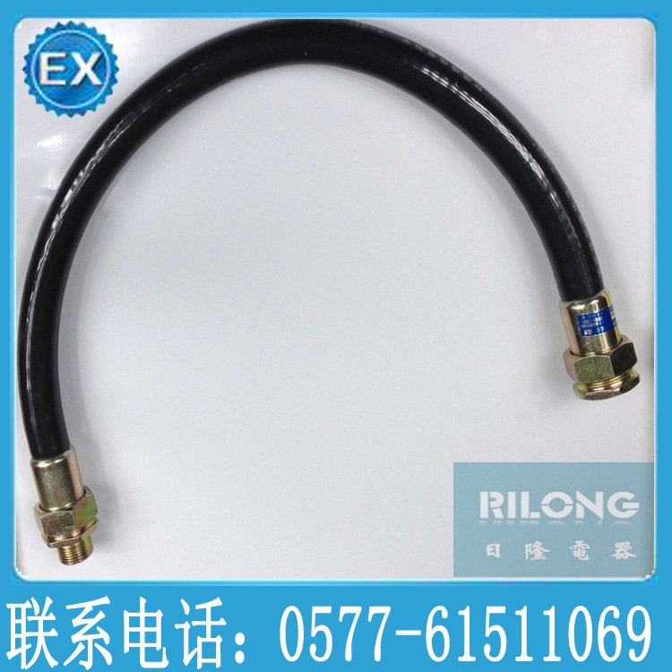 防爆连接管防爆挠性软管 厂家供应可定 做各种规格有防爆合格证
