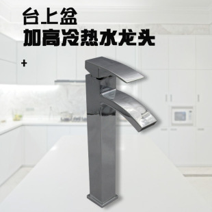 Basin wash basin hot and cold faucet single hole height toilet wash basin table up and down Basin waterfall faucet all copper