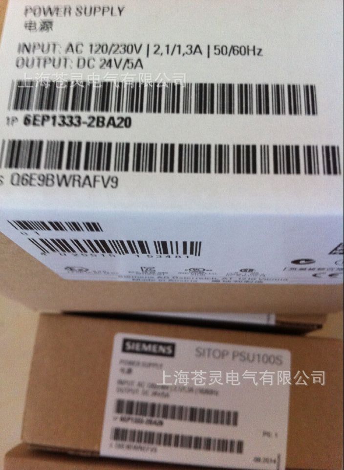 西门子电源6EP1333-2BA20原装现货