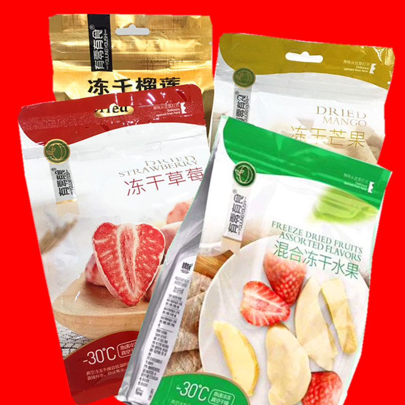 Source material with zero and food Durian freeze-dried popular leisure food fruit preserve strawberry fruit snack snack food