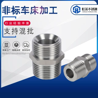 定制不锈钢气动接头 外螺纹快插直通接头 快速气动接头船舶接头