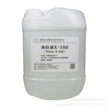 ԇ ͨX-100 Triton X-100  ɢ 500ml/ƿ