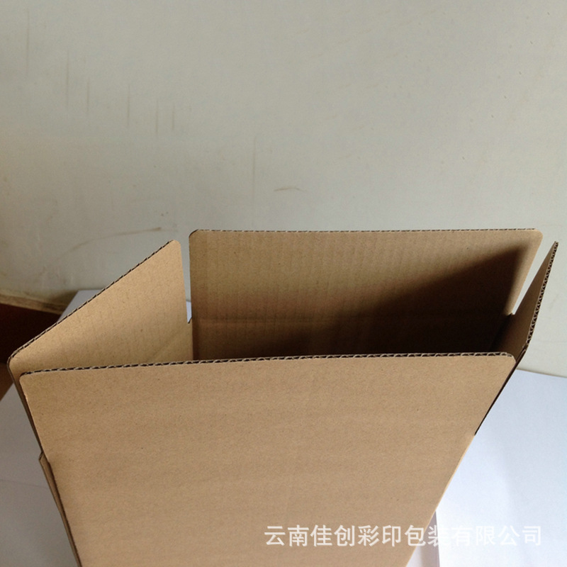 邮政8号五层纸箱 加硬快递外包装方形邮政电商水果包装盒 新皮肤