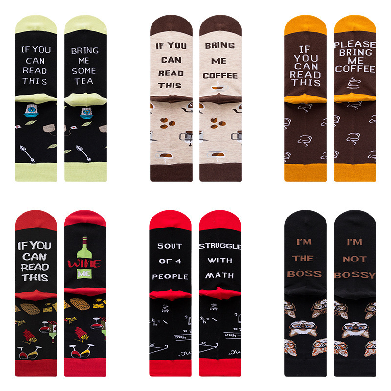 Spot Amazon ebay new IF YOU CAN READ THIS coffee red wine funny men's tube socks