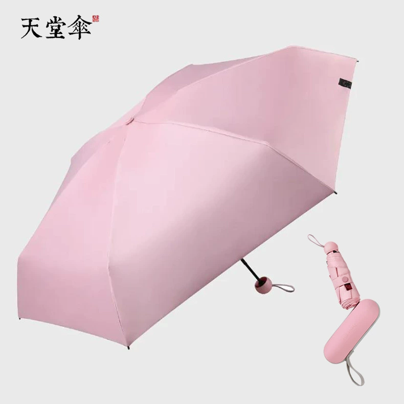 Зонт Paradise Umbrella 53059E Fashion Pioneer ультра-легкий карманный зонт с защитой от солнца, складывающийся маленький и дождливый двуфункциональный зонт подарочная коробка