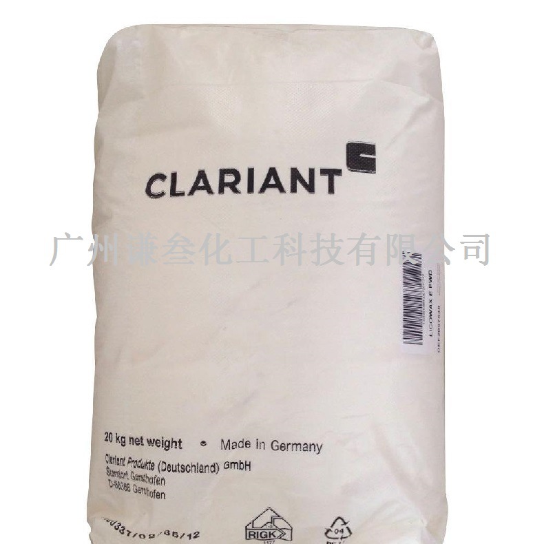 科莱恩蒙旦蜡Licowax E 塑料内外润滑剂 TPU/PVC脱模剂 粉末E蜡