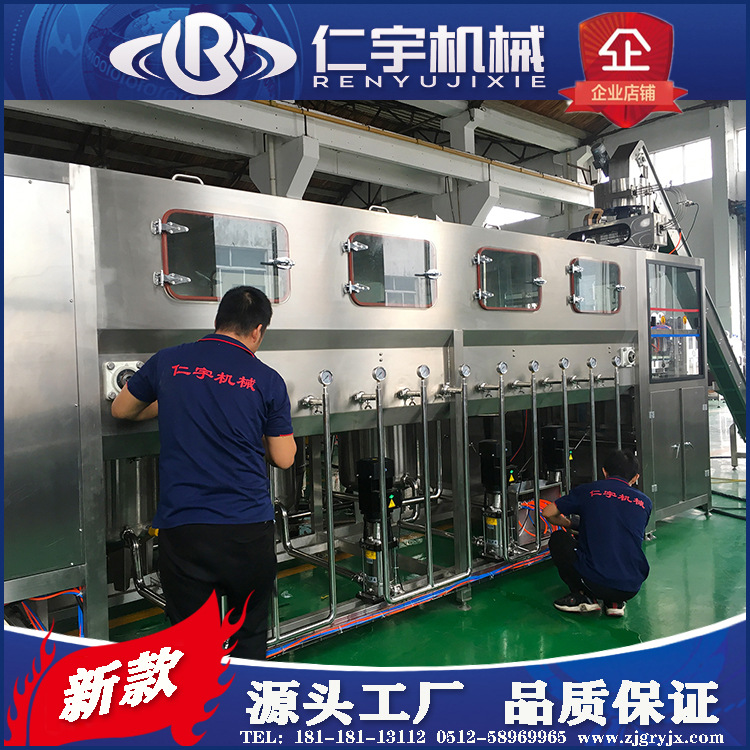 5加仑桶装水整套生产线厂家 全自动大桶水灌装机 纯净水生产线