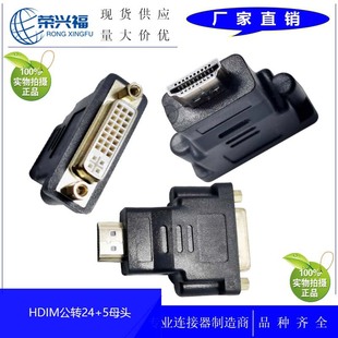�S�ҹ���HDMI���DDVIĸ24+5�D���^�ҕ���� HDMI�DDVI ����ҕ�l�^