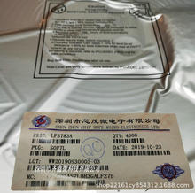 LP15R060SD PD 20W_PԴμͬоƬ