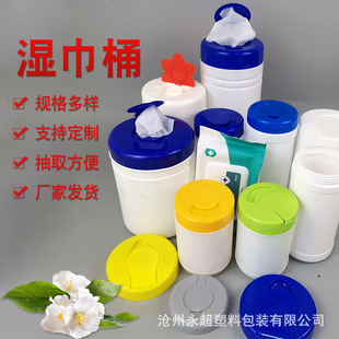 �S�����l��ɫ�w���Ͱhdpe���ϝ��6080120����Ͱ���Ͳ�����