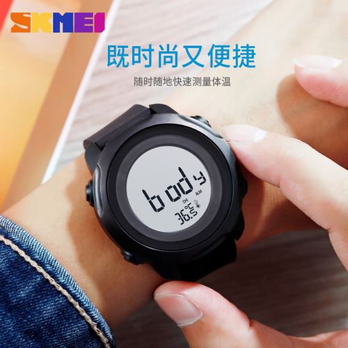 Momentum fashion brand youth multi-functional outdoor mountaineering waterproof real-time temperature measurement watch for men