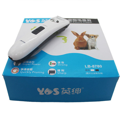 Yingshen pet electric hair clipper LB8780 narrow-headed cat and dog pet grooming supplies are available in four options