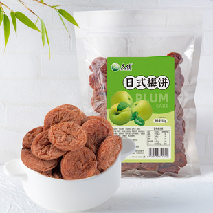 ���ü�-�Ƥ/��ʽ÷�500g���o����÷��������T��������Ԓ÷�}ʽ