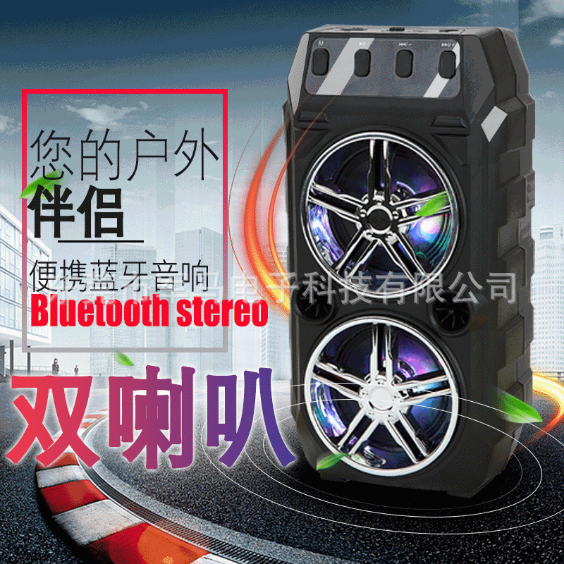 Source factory dual speakers bluetooth stereo high power volume explosive karaoke dance indoor and outdoor carry