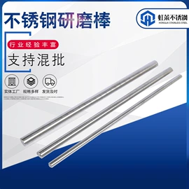 不锈钢圆棒;CNC加工;不锈钢板