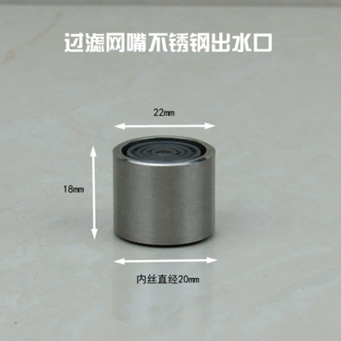 Acero inoxidable 304 lavadora grifo boca con almohadilla de goma del grifo interfaz de entrada de agua interruptor accesorios de reparación