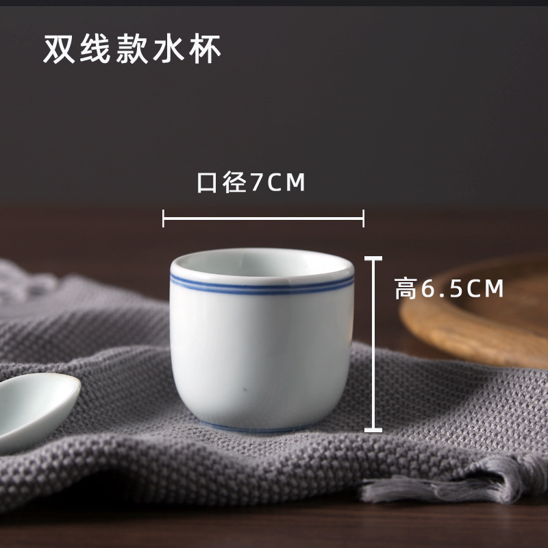 더블 라인 워터 컵