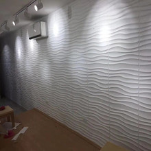 厂家直销PVC三维板装饰立体墙板Wallpanel白色波浪3d墙板电商热卖