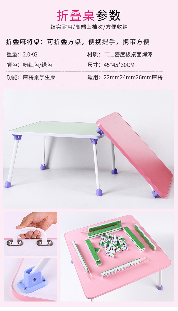 Mesa de Mahjong portátil caja de Mahjong portátil mesa de almacenamiento pequeña con patas mesa plegable almacenamiento conveniente mesa de Mahjong pequeña simple
