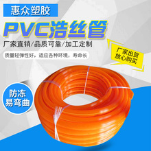 pvc ��˹�� �S��ֱ�N ����͸��ܛ��������ˮ���ͺ��� ������