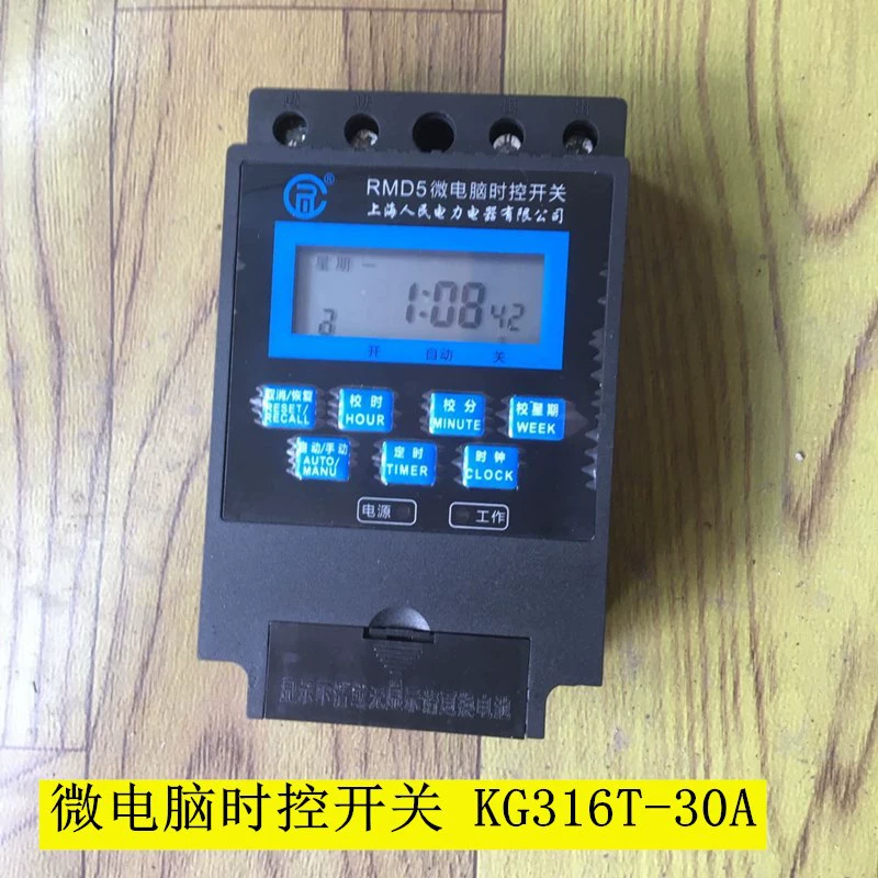 Шанхай люди RMD5 переключатель времени 220 В бесконечный контур переключатель таймер микрокомпьютер уличный фонарь переключатель задержки