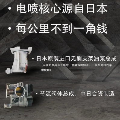 Jialing Jianshe Blue Brand Motorcycle Motosikletlər