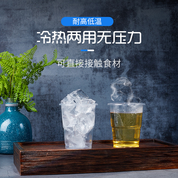 Disposable cup transparent household supermarket aviation catering…