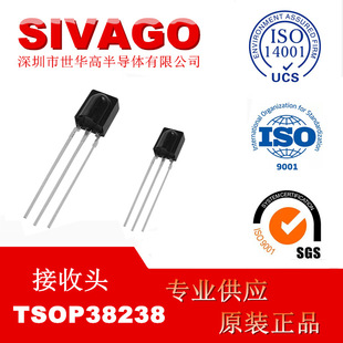 TSOP38238 �����l��38KHz �t���b�ؽ����� �t������^ ֱ��DIP-3