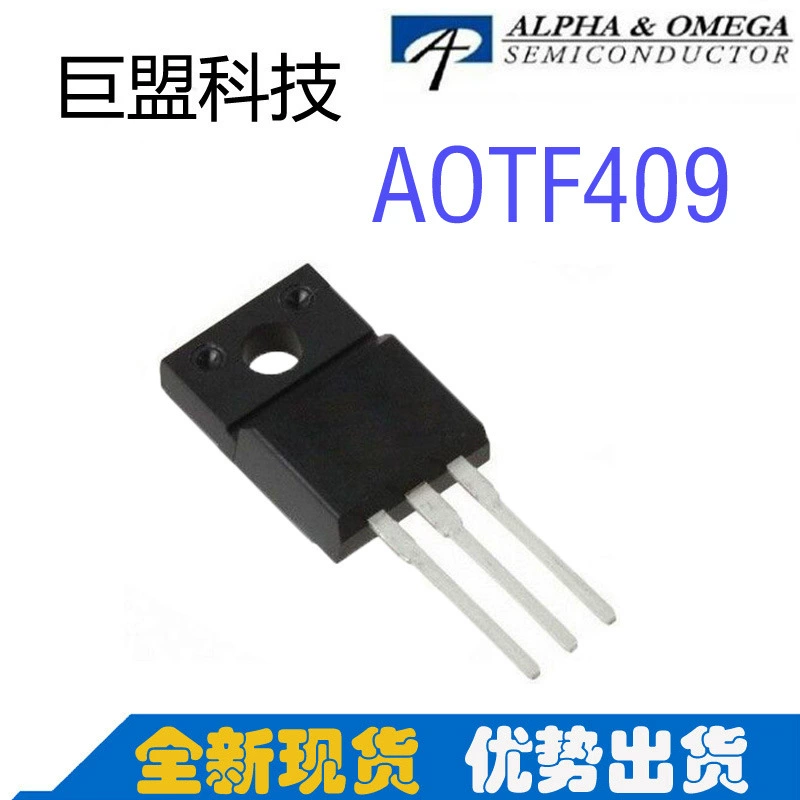 Поставка AOS AOTF409 P-канал -60V -24A TO-220FL с прямым разъемом MOS полевая трубка