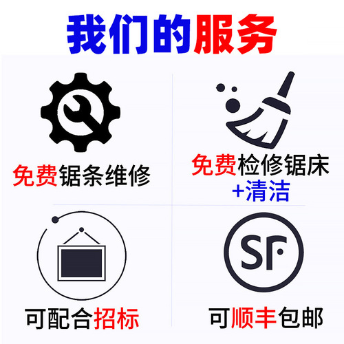 双金属带锯条3505高速钢机用锯条切割不锈钢磨具钢木工锯床锯条