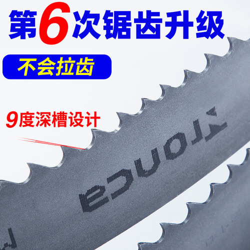 双金属带锯条3505高速钢机用锯条切割不锈钢磨具钢木工锯床锯条
