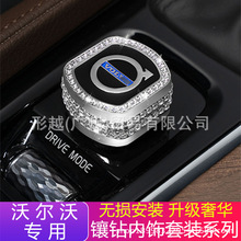 �m����֠���xc60xc90s90v90�����һ�I�������o�w�п������w�