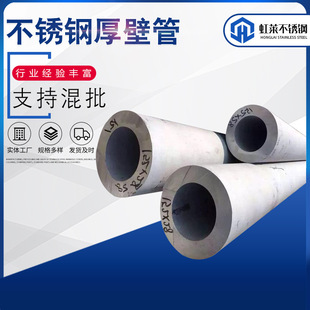 �F؛304TP304���P�10*2mm�����o�p���⏽10mm�ȿ�6mm�o�p��