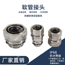 304���P䓽��ٰ��ܲ��y�ܽ��^�̶��^ܛ���ܷ�Ȧ�ݼyDN15�����J�C