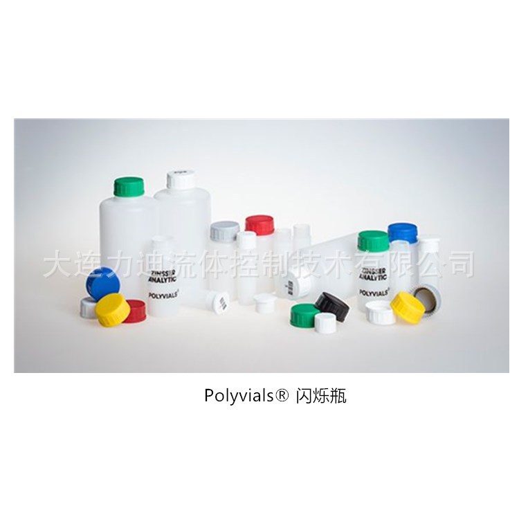 代理德国Zinsser Analytic液体闪烁瓶