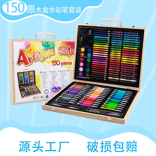 180-piece children's paintbrush wooden gift box art painting set painting learning watercolor pen DIY set