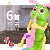 Electric dancing lightweight music universal twistworm, toy, caterpillar