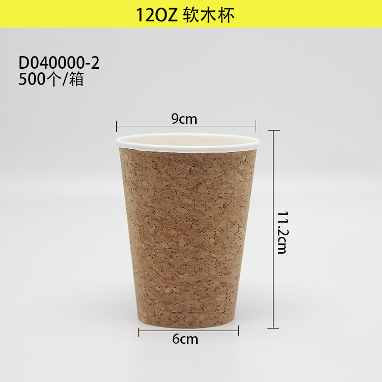 Vaso de papel transfronterizo para bebidas frías y calientes, vaso de corcho de doble capa de 8/12/16 oz, vaso para té con leche, ecológico y biodegradable.