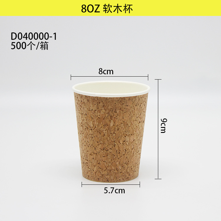 Vaso de papel transfronterizo para bebidas frías y calientes, vaso de corcho de doble capa de 8/12/16 oz, vaso para té con leche, ecológico y biodegradable.