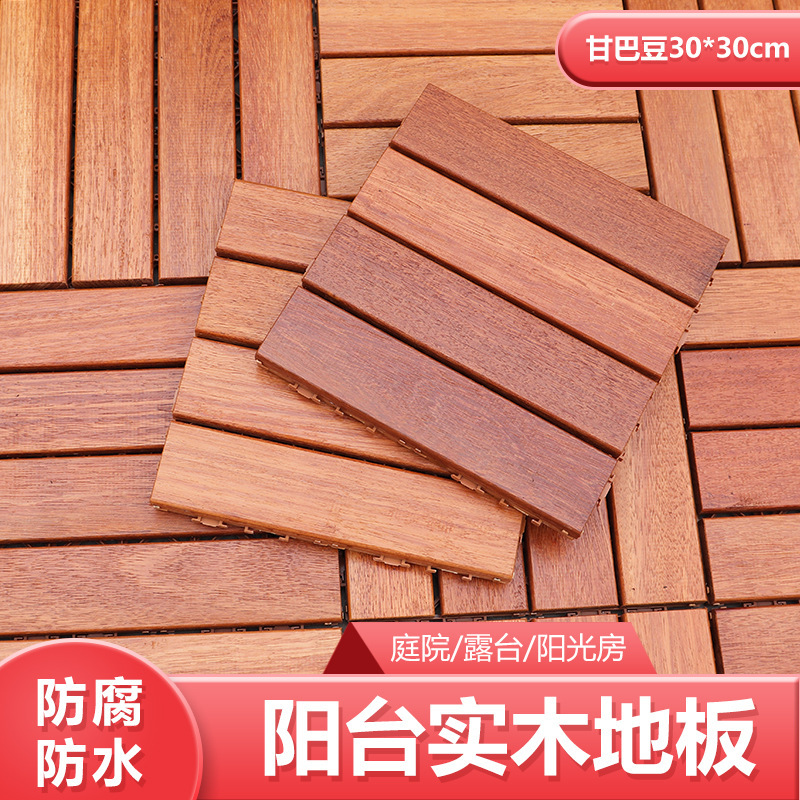 Gamba Bean Anti-Corrosion Wood Panels Outdoor Flooring DIY Splicing Wooden Flooring Sunroom Terrace Courtyard Solid Wood Waterproof
