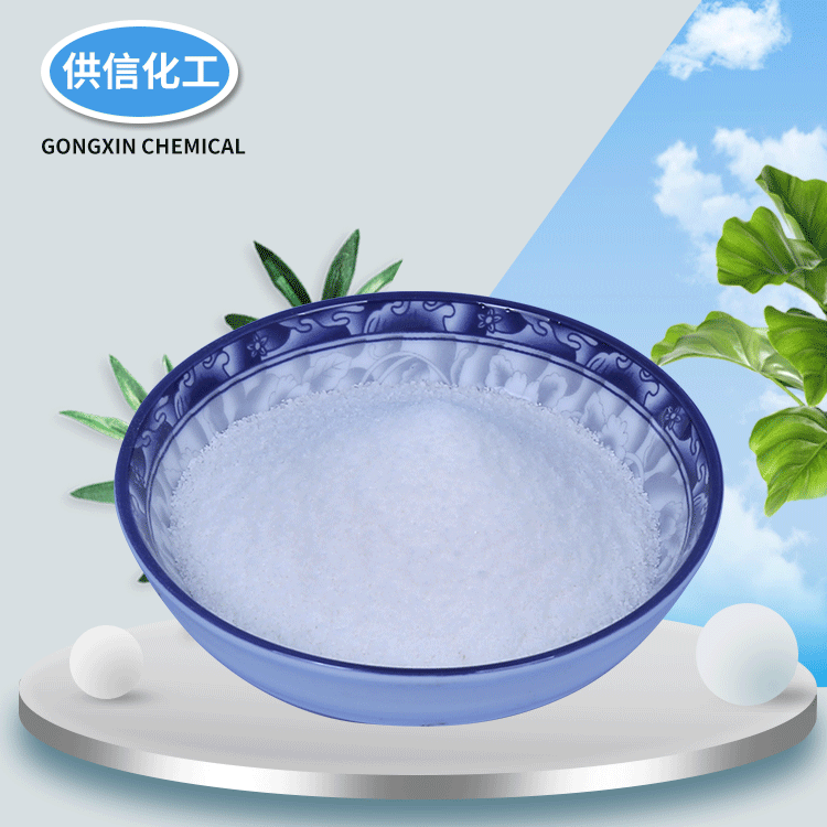 现货供应吸水树脂丙烯酸树脂SAP 冰袋驱蚊凝胶颗粒粉状吸水树脂