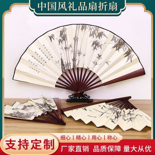 10-inch imitation mahogany men's fan, source manufacturer, undertakes fan printing and engraving logo, bamboo silk cloth, Chinese style folding fan